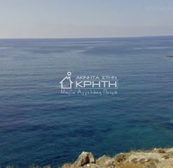 Γη 31.000 τ.μ. για πώληση, Ν. Λασιθίου, Ιεράπετρα-thumb-6