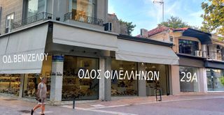 Κατάστημα 160 τ.μ. για ενοικίαση, Ν. Λάρισας, Λάρισα-thumb-2