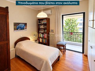 Διαμέρισμα 100 τ.μ. για πώληση