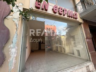 Store 75 sqm for sale