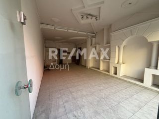 Κατάστημα 75 τ.μ. προς πώληση, Ανάληψη Βόλου-thumb-2