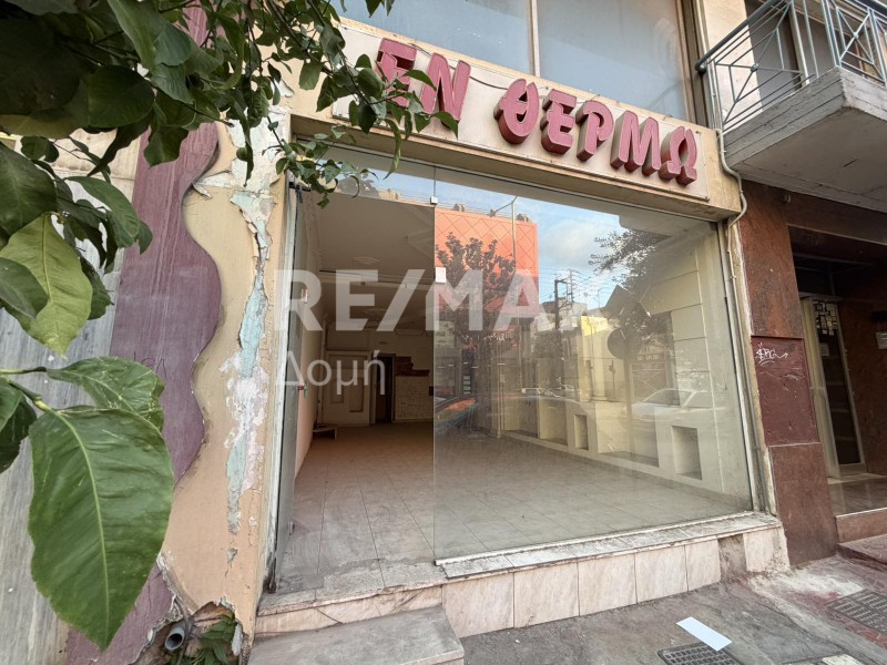 Κατάστημα 75 τ.μ. πρός πώληση, Μαγνησία, Βόλος