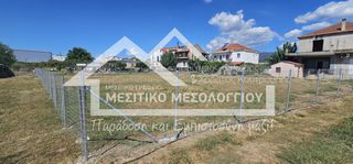 Οικόπεδο 1.126 τ.μ. πρός πώληση