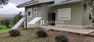 Διαμέρισμα 50 τ.μ. για πώληση