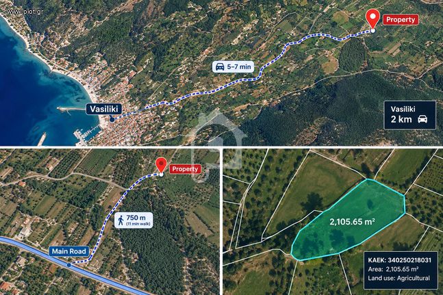 Αγροτεμάχια 2.105 τ.μ. για πώληση, Ν. Λευκάδας, Λευκάδα