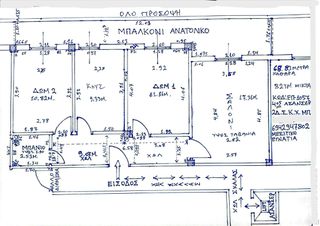 Διαμέρισμα 82 τ.μ. για πώληση