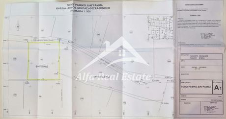Parcel 5.752 sqm for sale
