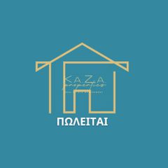 Διαμέρισμα 93 τ.μ. για πώληση