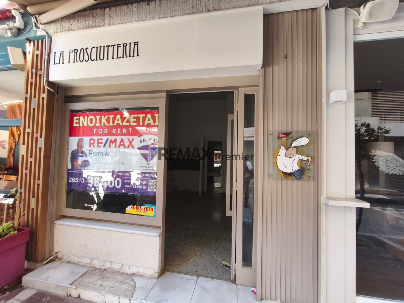 Κατάστημα 25 τ.μ. πρός ενοικίαση, Ν. Ιωαννίνων, Ιωάννινα