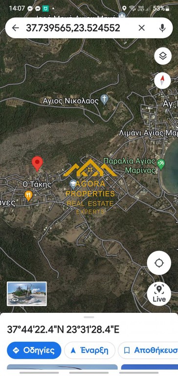 Οικόπεδο 818 τ.μ. πρός πώληση, Νησιά Αργοσαρωνικού, Αίγινα