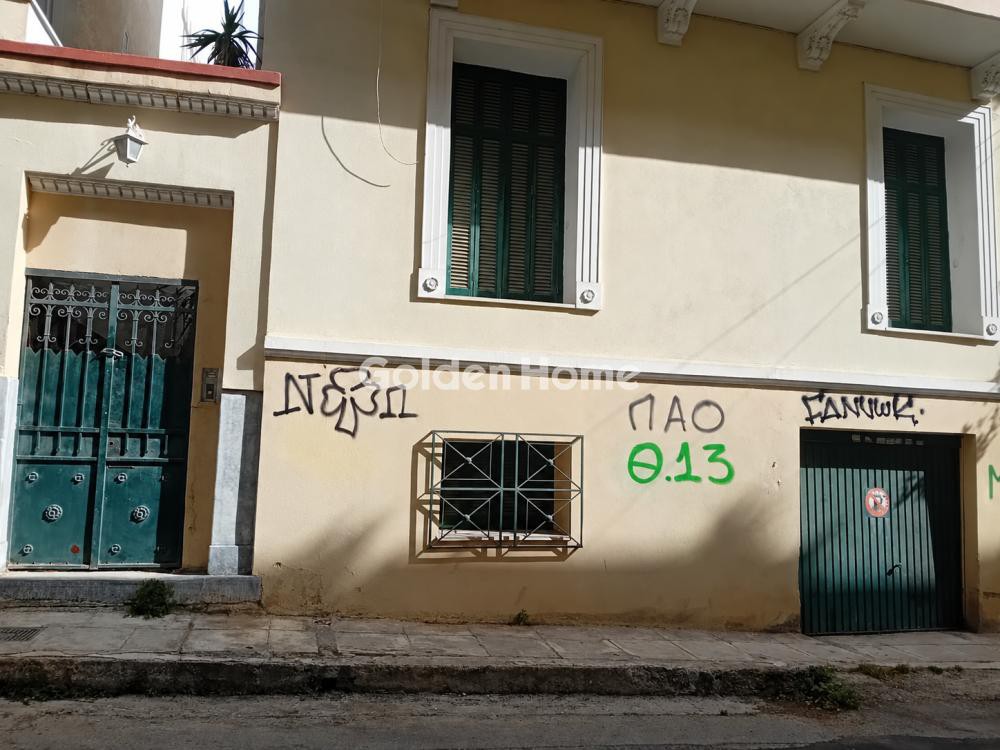Μονοκατοικία 200 τ.μ. προς πώληση, Άγιος Αρτέμιος Παγκρατίου
