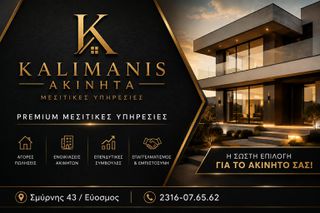 Studio / γκαρσονιέρα 37 τ.μ. για πώληση, Θεσσαλονίκη - Κέντρο, Βαρδάρης-thumb-14