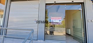 Store 100 sqm for rent