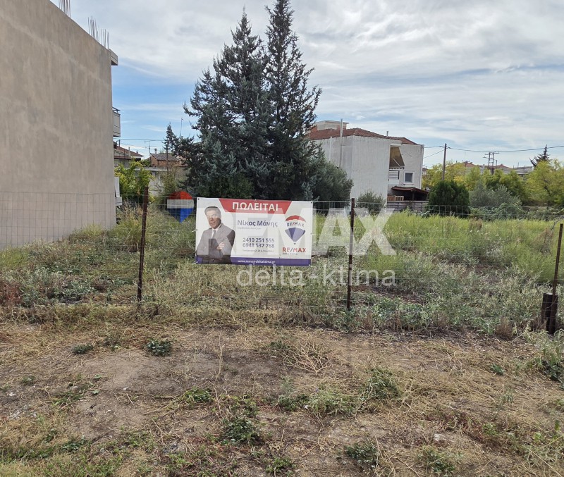 Οικόπεδο 190 τ.μ. πρός πώληση, Ν. Λάρισας, Λάρισα