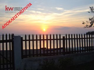 Συγκρότημα διαμερισμάτων 356 τ.μ. πρός πώληση