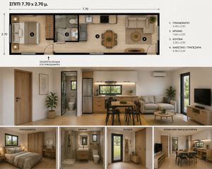 Studio / γκαρσονιέρα 24 τ.μ. για ενοικίαση