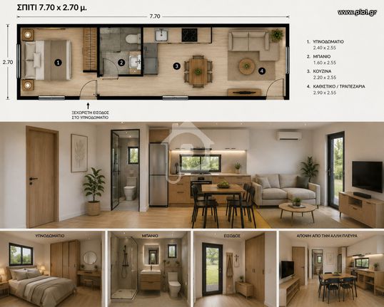 Studio / γκαρσονιέρα 24 τ.μ. για ενοικίαση, Θεσπρωτία, Ηγουμενίτσα