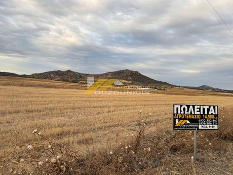 Parcel 14.500 sqm for sale