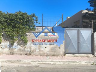 Οικόπεδο 387,92 τ.μ. προς πώληση, Μαστιχοχώρια-thumb-9