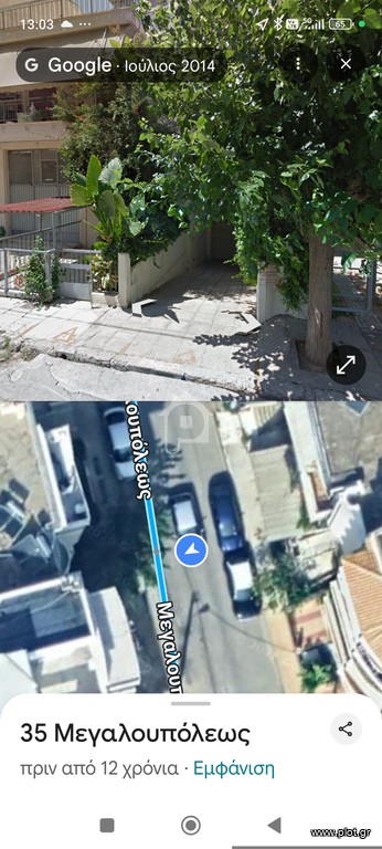 Parking 12 τ.μ. προς ενοικίαση, Αγία Ελεούσα Καλλιθέας