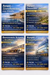 Οικόπεδο 350 τ.μ. για πώληση, Θεσσαλονίκη - Κέντρο, Κέντρο-thumb-5