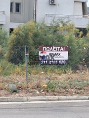 Οικόπεδο 925 τ.μ. για πώληση