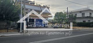 Κατάστημα 128 τ.μ. πρός πώληση