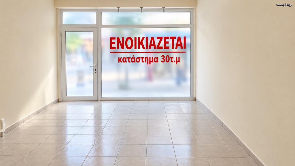 Κατάστημα 30 τ.μ. προς ενοικίαση, Θεσσαλονίκη - Περιφ/Κοί Δήμοι, Εύοσμος