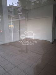 Κατάστημα 60 τ.μ. για ενοικίαση
