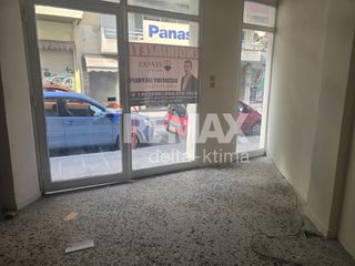 Αίθουσα 32 τ.μ. για ενοικίαση, Ν. Πιερίας, Κατερίνη-thumb-4