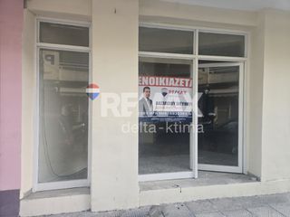 Αίθουσα 32 τ.μ. για ενοικίαση, Ν. Πιερίας, Κατερίνη-thumb-2