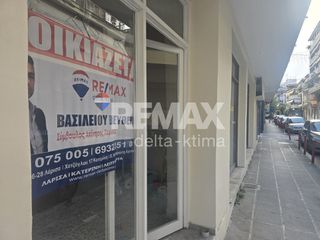 Αίθουσα 32 τ.μ. για ενοικίαση, Ν. Πιερίας, Κατερίνη-thumb-1