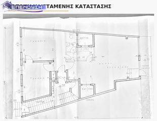 Γραφείο 144 τ.μ. για πώληση, Ημαθία, Βέροια-thumb-14