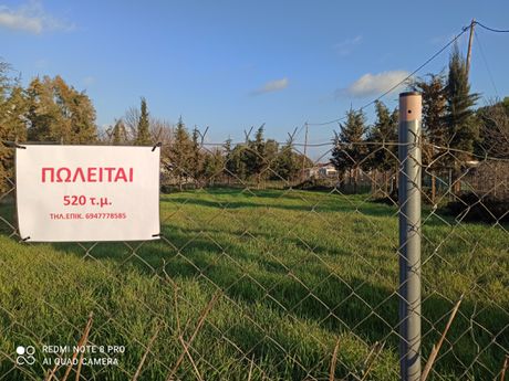 Αγροτεμάχια 520 τ.μ. πρός πώληση