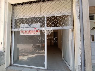 Κατάστημα 41 τ.μ. προς πώληση