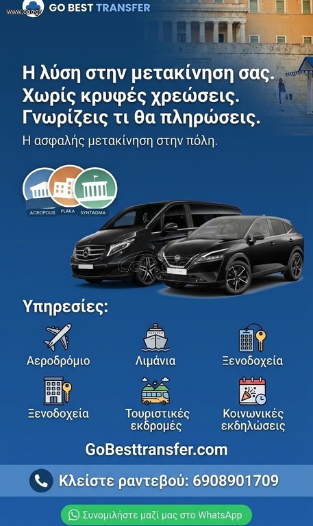 GoBest transfer taxi