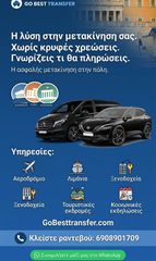 GoBest transfer taxi