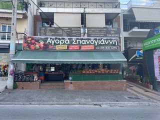 ΖΗΤΕΙΤΑΙ ΥΠΑΛΛΗΛΟΣ ΓΙΑ ΕΡΓΑΣΙΑ ΣΕ ΟΠΩΡΟΠΑΝΤΟΠΩΛΕΙΟ