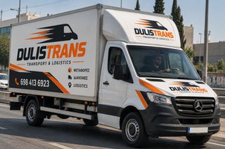Μεταφορική με Mercedes Sprinter αναζητά σταθερή συνεργασία – Καθημερινά δρομολόγια