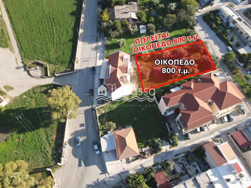 Οικόπεδο 800 τ.μ. πρός πώληση, Ν. Κεφαλονιάς, Κεφαλονιά