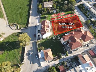 Land plot 800 sqm for sale