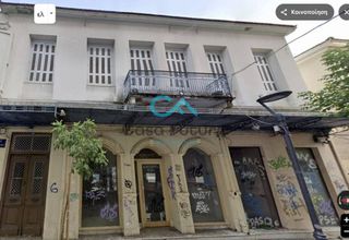 Business bulding 336 sqm for sale