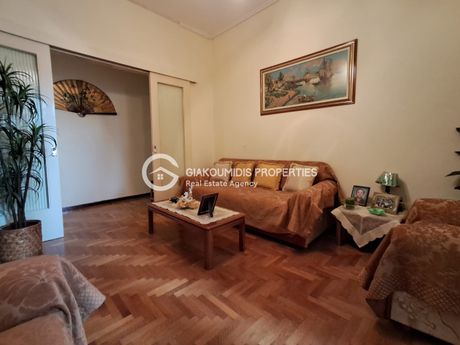 Διαμέρισμα 55 τ.μ. πρός πώληση
