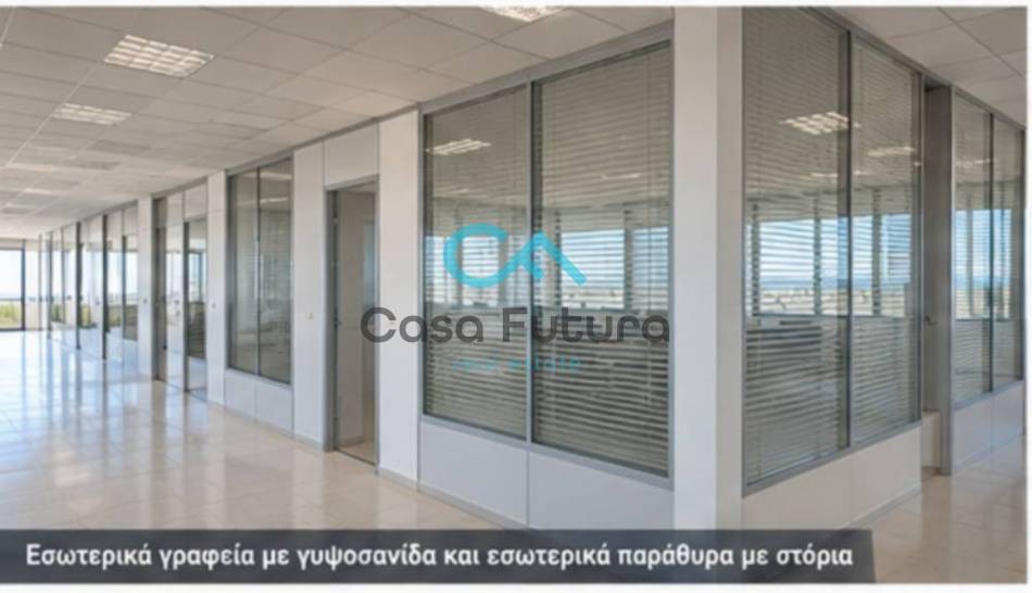 Γραφείο 300 τ.μ. πρός ενοικίαση, Αθήνα - Νότια Προάστια, Άλιμος