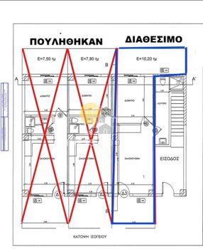 Studio / γκαρσονιέρα 43 τ.μ. πρός πώληση