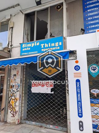 Κατάστημα 50 τ.μ. για ενοικίαση, Θεσσαλονίκη - Κέντρο, Ροτόντα