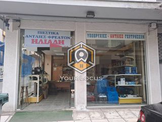 Store 65 sqm for sale