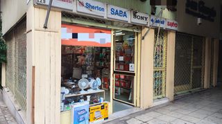 Κατάστημα 120 τ.μ. για ενοικίαση
