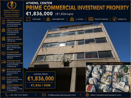 Επιχειρηματικό κτίριο 1.000 τ.μ. προς πώληση