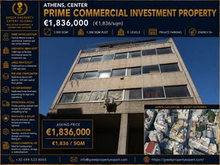 Επιχειρηματικό κτίριο 1.000 τ.μ. για πώληση